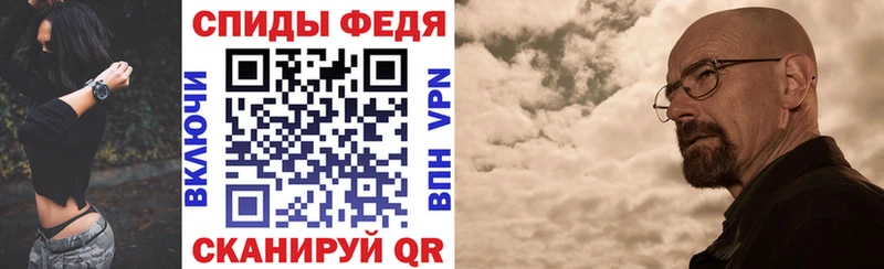 АМФЕТАМИН 97%  Купить  Питкяранта 