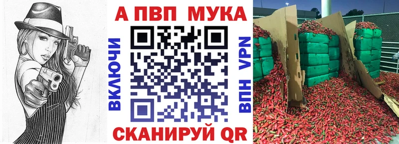 Alpha-PVP СК КРИС  Купить  Питкяранта 