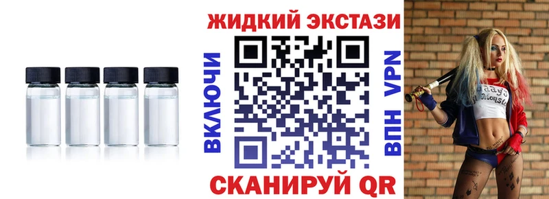 Купить закладки  Питкяранта  БУТИРАТ BDO 33% 