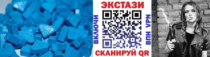 Ecstasy ешки  Купить закладки  Питкяранта 