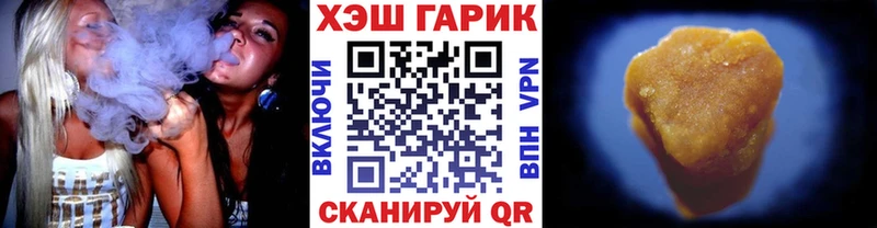 Купить где  Питкяранта  Гашиш 40% ТГК 