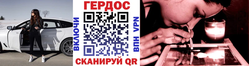 Героин гречка  Купить где  Питкяранта 