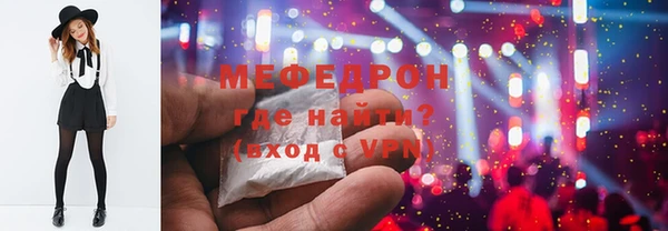 мяу мяу мука Верея