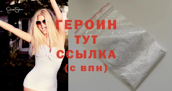 героин Верхнеуральск