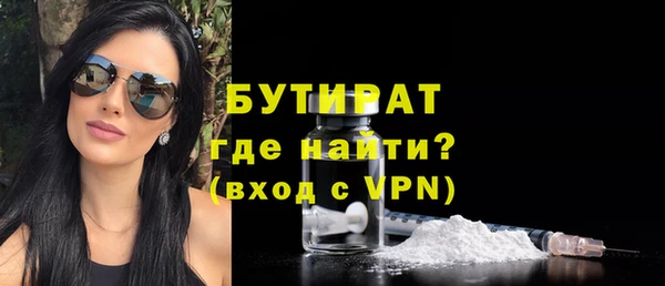 героин Верхнеуральск