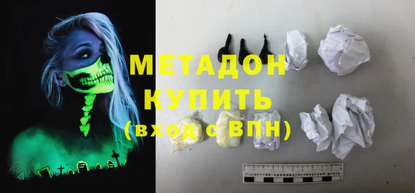 героин Верхнеуральск