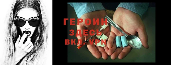 героин Верхнеуральск