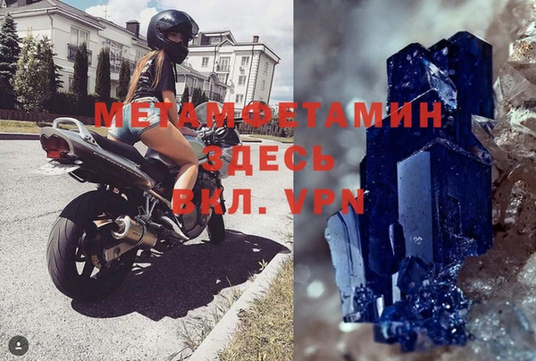 гидра Верхний Тагил