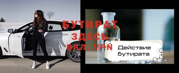 гидра Верхний Тагил