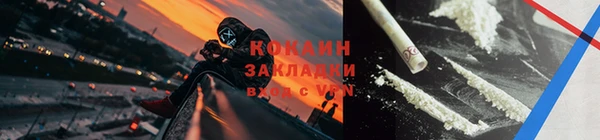 героин Верхнеуральск