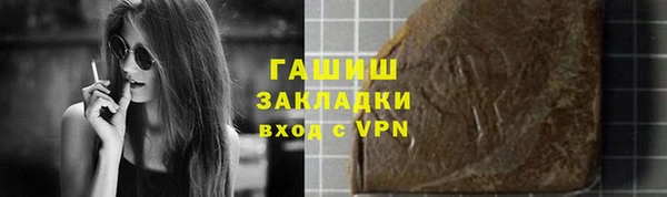 мяу мяу мука Верея