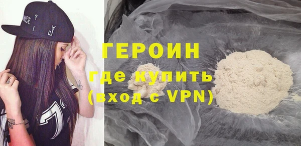 героин Верхнеуральск