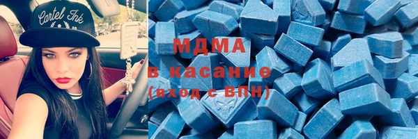 мяу мяу мука Верея