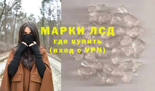 героин Верхнеуральск