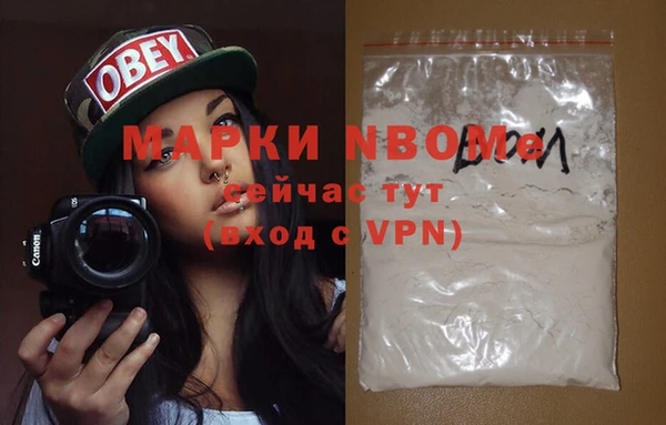 мяу мяу мука Верея