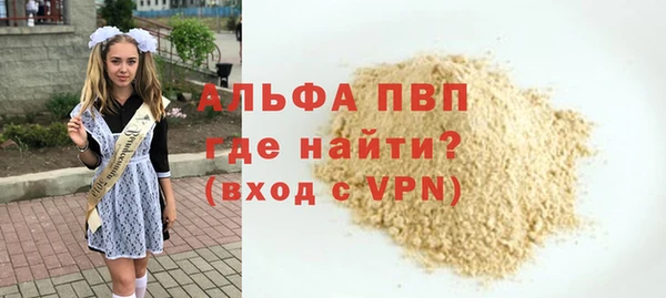мяу мяу мука Верея