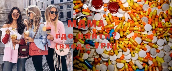 гидра Верхний Тагил