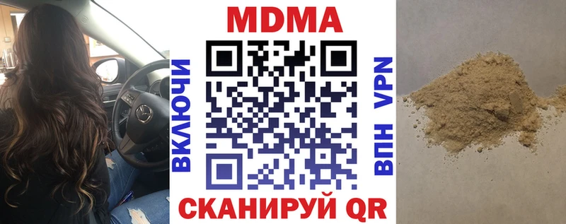 Купить  Питкяранта  MDMA VHQ 
