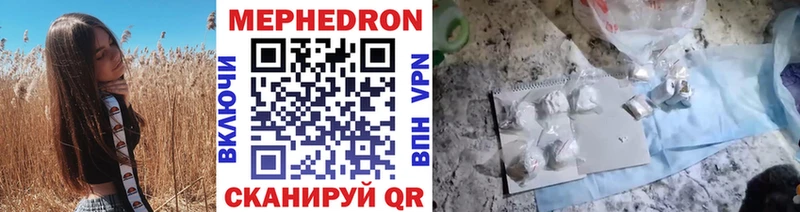 Мефедрон mephedrone  Купить закладки  Питкяранта 