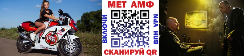 Купить где  Питкяранта  Первитин Декстрометамфетамин 99.9% 