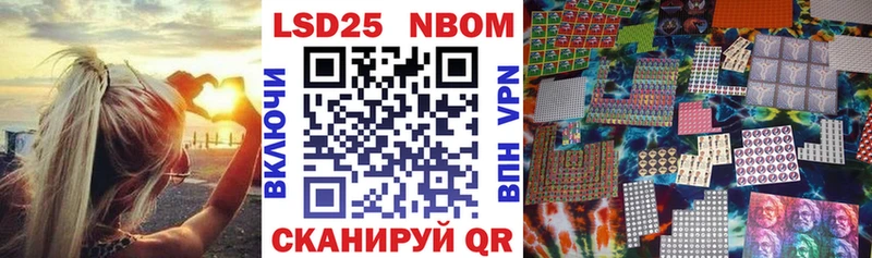 Наркотические марки 1,8мг  Купить  Питкяранта 
