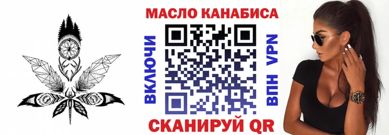 Купить закладки  Питкяранта  ТГК вейп 
