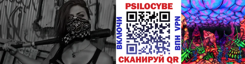 Галлюциногенные грибы MAGIC MUSHROOMS  Купить  Питкяранта 